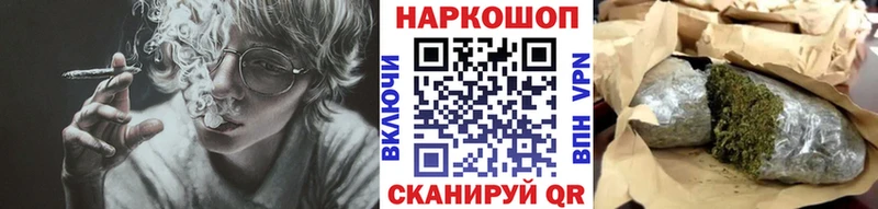 Купить закладку АМФЕТАМИН  Бошки Шишки  COCAIN  Мефедрон  ГЕРОИН  ГАШИШ  Волгореченск