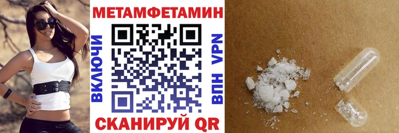 АМФ 98%  Купить закладки  Волгореченск 
