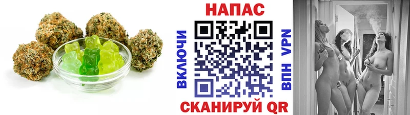 Еда ТГК конопля  Купить где  Волгореченск 