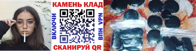 Купить где  Волгореченск  ГАШ Cannabis 