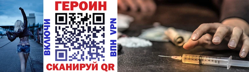 Купить где  Волгореченск  ГЕРОИН гречка 