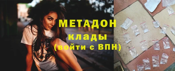 гашиш Каменск-Шахтинский