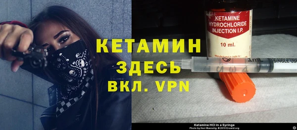 бошки Каменногорск