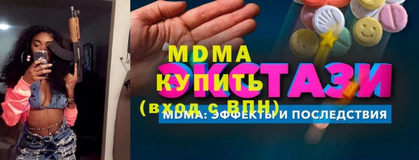 бошки Каменногорск