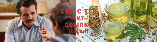 гашиш Каменск-Шахтинский