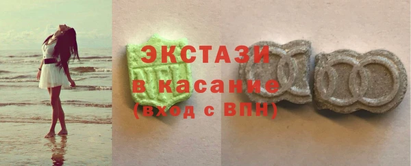 бошки Каменногорск