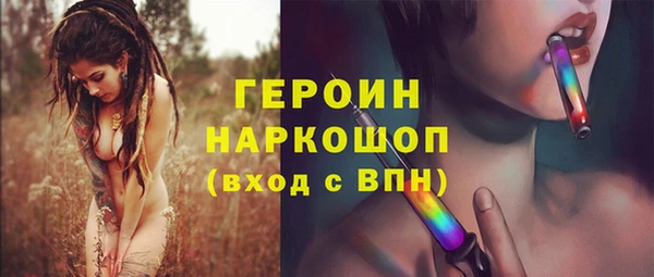 бошки Каменногорск