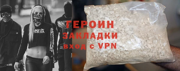 бошки Каменногорск