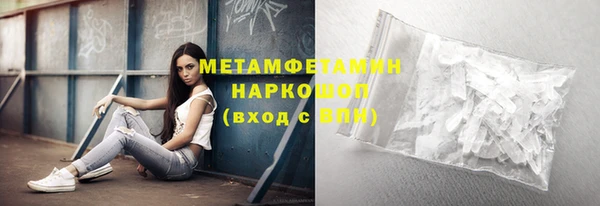 гашик Каменка