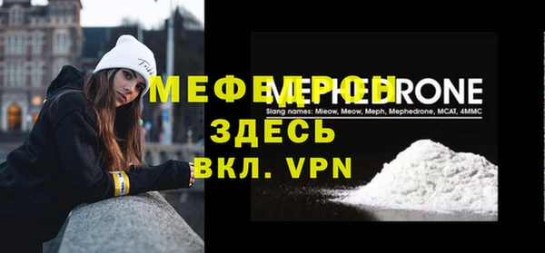 гашик Каменка