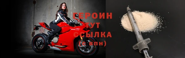 бошки Каменногорск