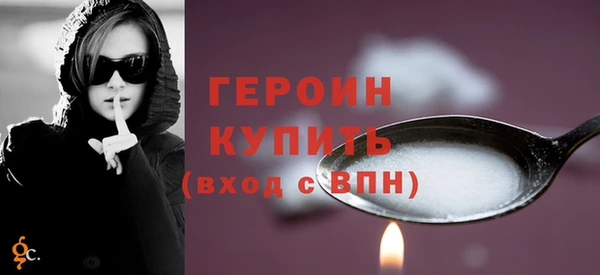 бошки Каменногорск
