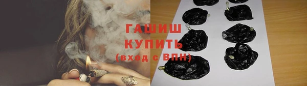 гашиш Каменск-Шахтинский