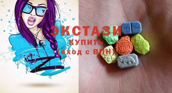 бошки Каменногорск