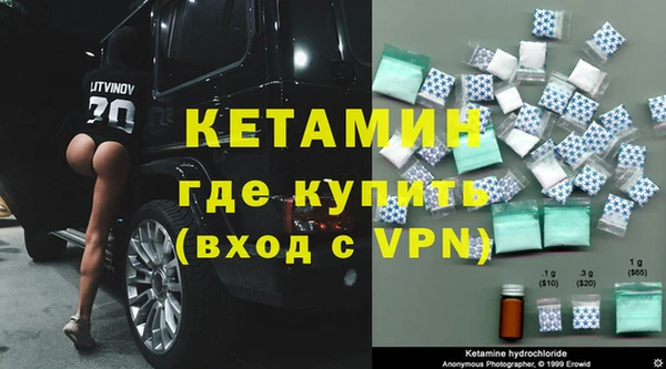 гашик Каменка
