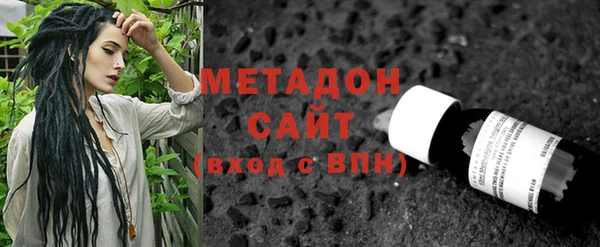 гашиш Каменск-Шахтинский