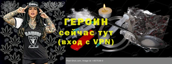 гашиш Каменск-Шахтинский
