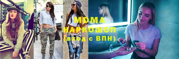гашиш Каменск-Шахтинский