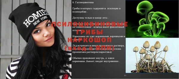 гашиш Каменск-Шахтинский