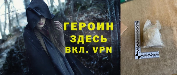 гашик Каменка