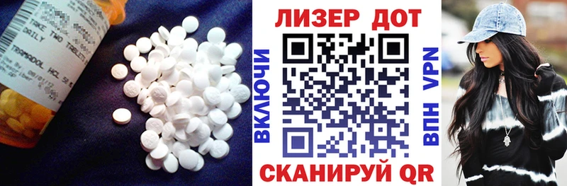 ЛСД экстази ecstasy  Купить где  Волгореченск 