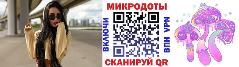 Галлюциногенные грибы ЛСД  Купить закладки  Волгореченск 